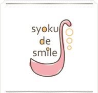 syoku-de-smile